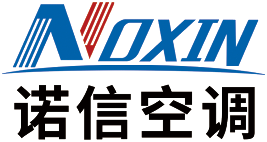 诺信空调官方商标