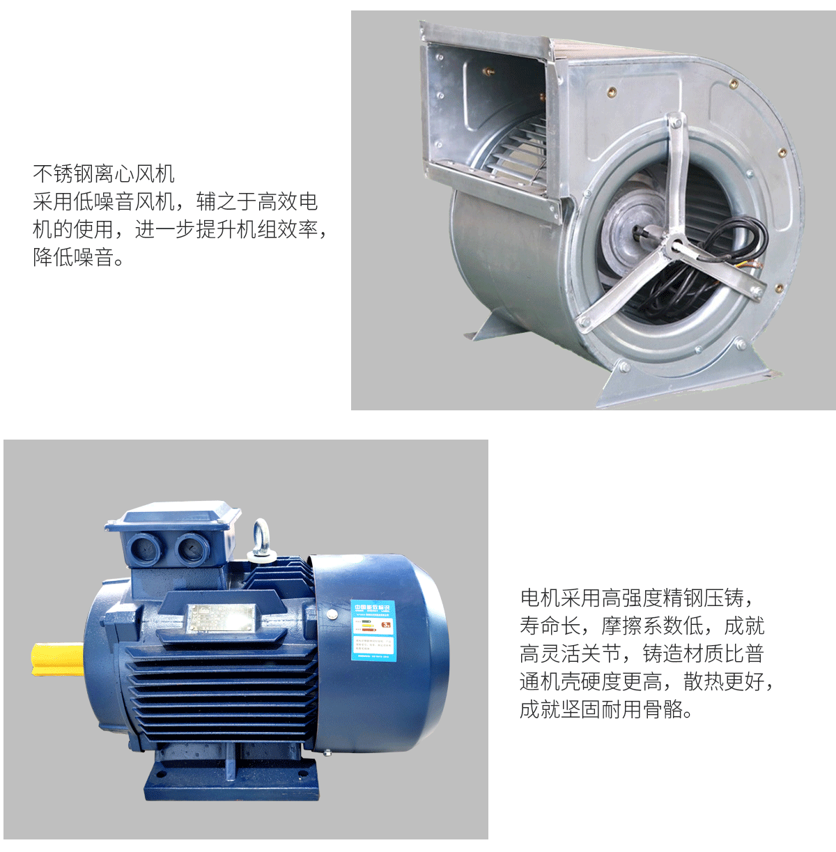 热回收新风机组(图3)