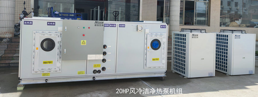 机房恒温恒湿空调噪音大是怎么回事