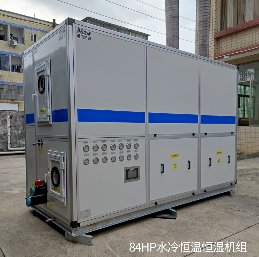 高精度机房恒温恒湿空调