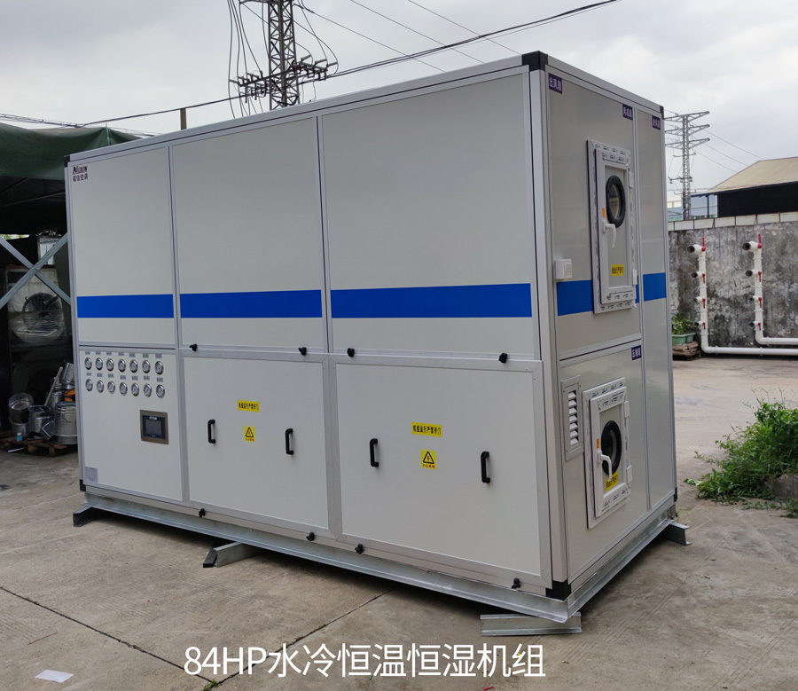 机房恒温恒湿空调制冷剂详解