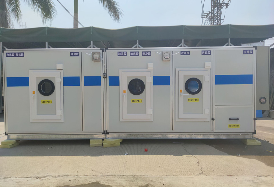 机房恒温恒湿空调各零部件的保养方法